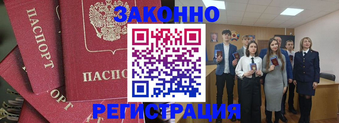 найти адрес прописки в Углегорске